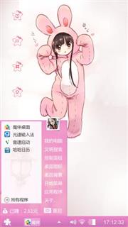 这个属于你。