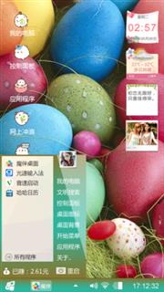 么么蛋蛋