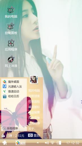清新、  那一抹忧伤