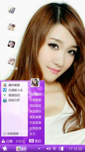 美女照
