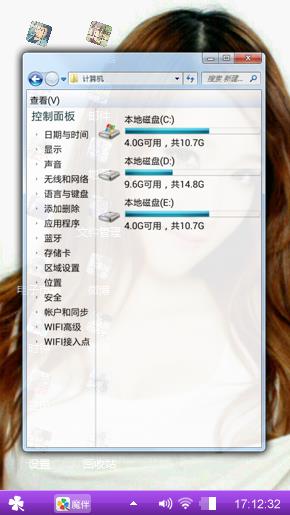 美女照