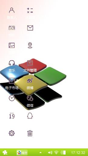 一小撮