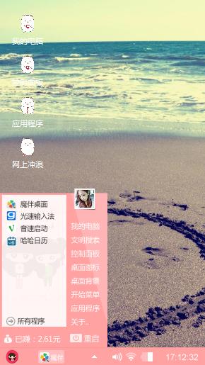 想爱却不能爱