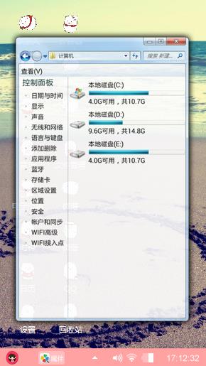 想爱却不能爱