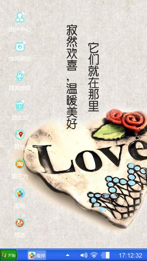 唯美