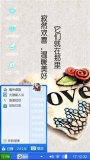 唯美