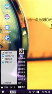 时钟