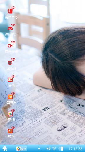 安静的想一个人幻想所有。