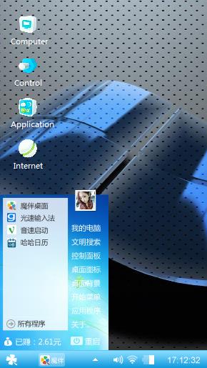 Windows 7