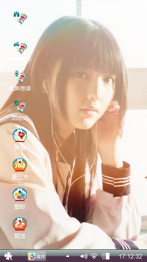 呵呵哒
