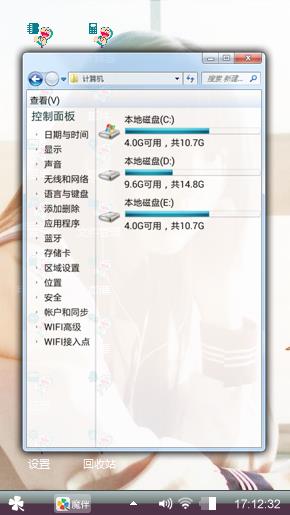 呵呵哒