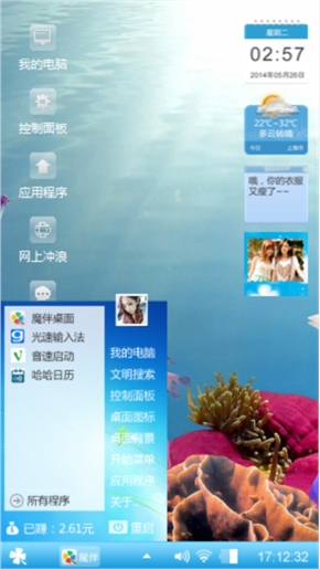海底世界