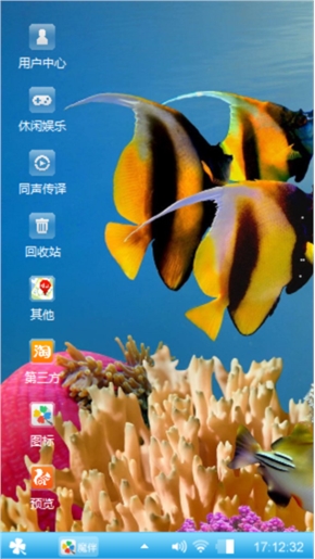 海底世界
