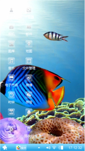 海底世界