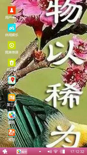 物以稀为贵