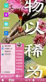 物以稀为贵
