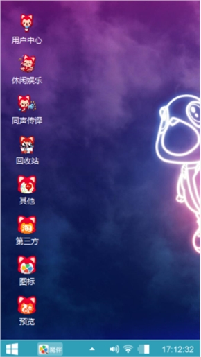 上大学吃醋