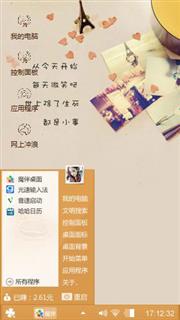 一个人
