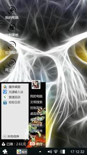 改善伙食