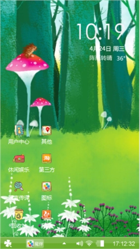 美女~