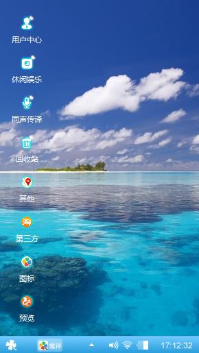 深蓝天空