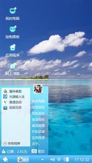 深蓝天空