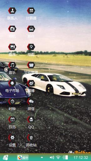 动感名车