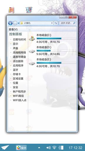 小黄人