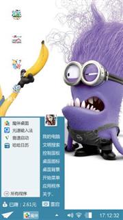 小黄人