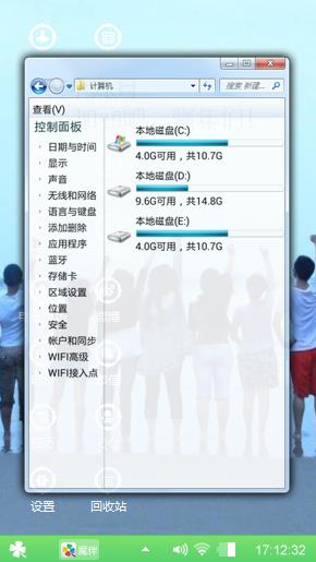加油吧青春