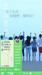加油吧青春