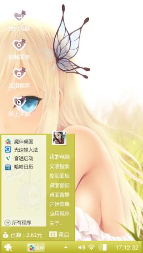 美女