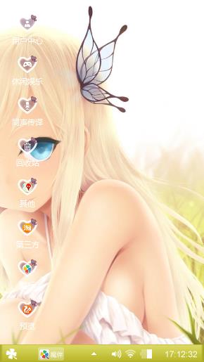 美女