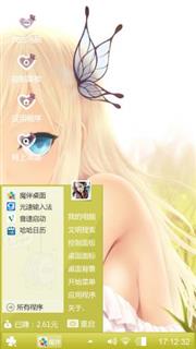 美女