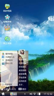 世外桃源