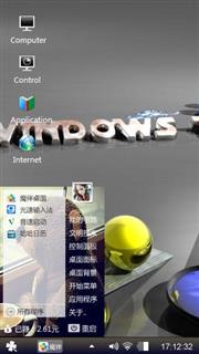 WindowsXP