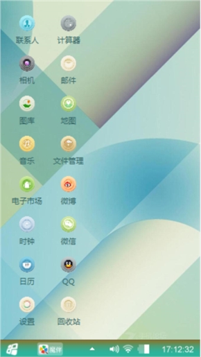天蓝