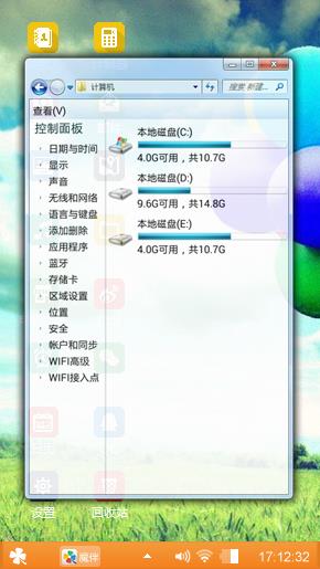 热气球
