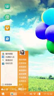 热气球