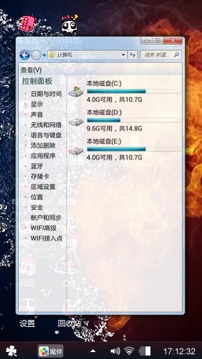 好多了。群一生所爱?
