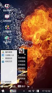 好多了。群一生所爱?