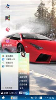 速度与激情