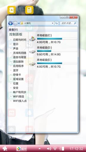 清新