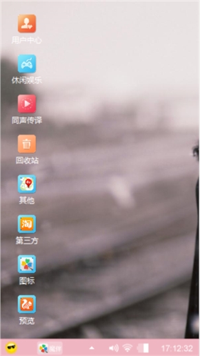 情绪