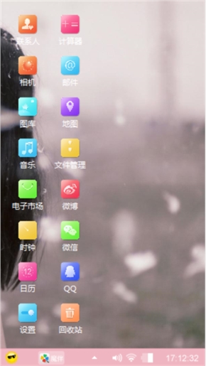 情绪