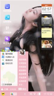情绪