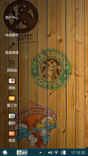 神奇苹果2240093358QQ