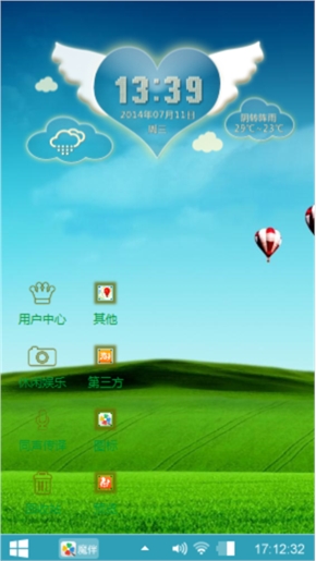 清绿