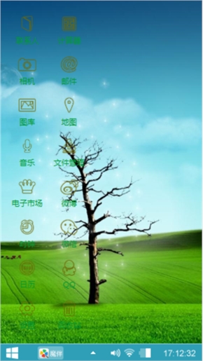 清绿