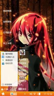 二次元